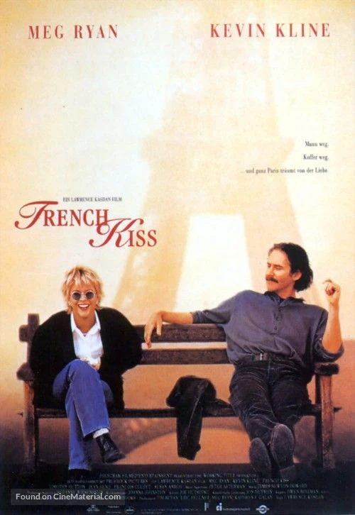 フレンチキスのシーブリーズ